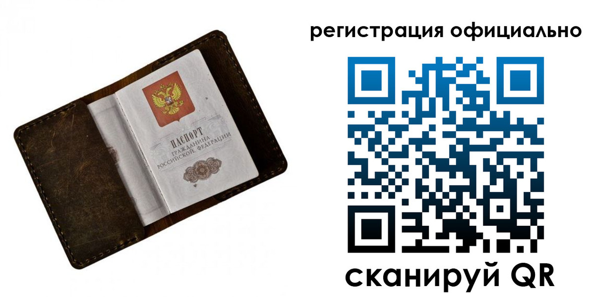 прописка от собственника в Елабуге