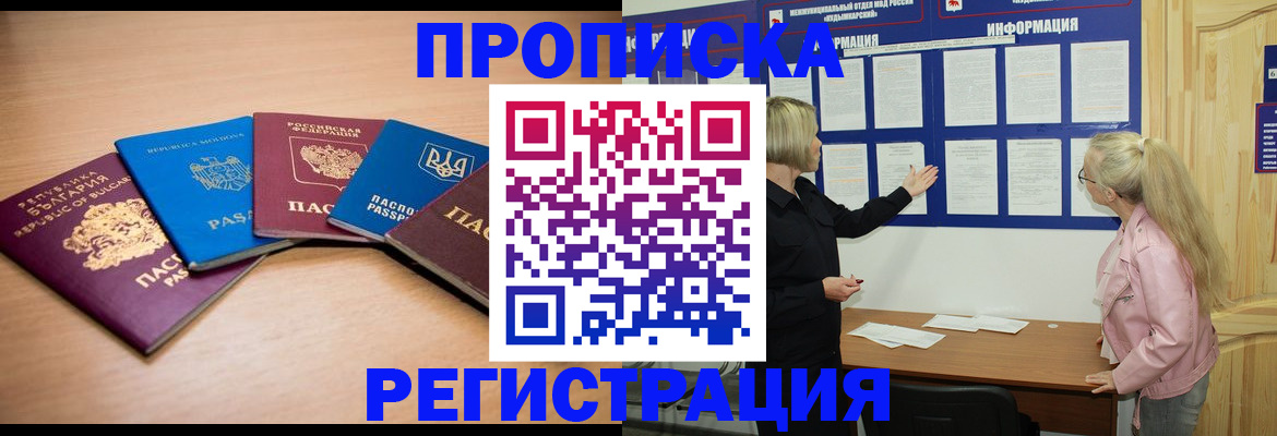 регистрация для дет. сада в Елабуге